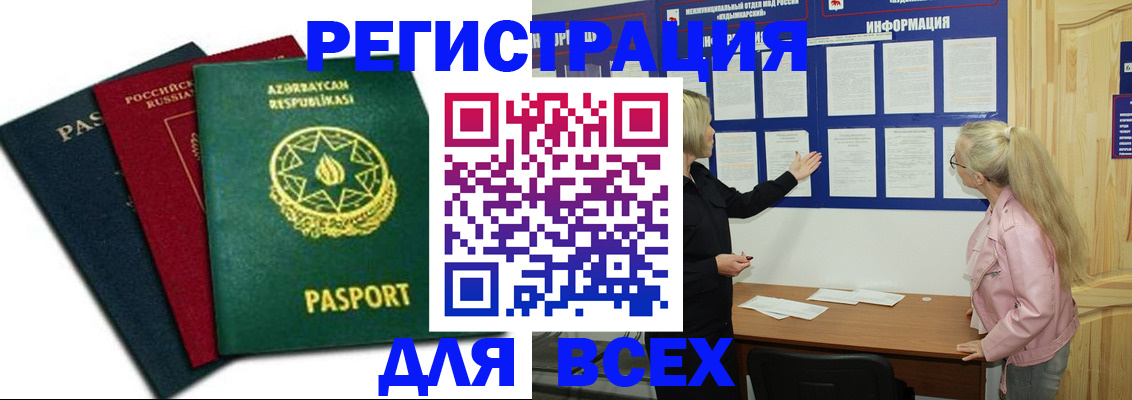 регистрация для дет. сада в Кулебаки